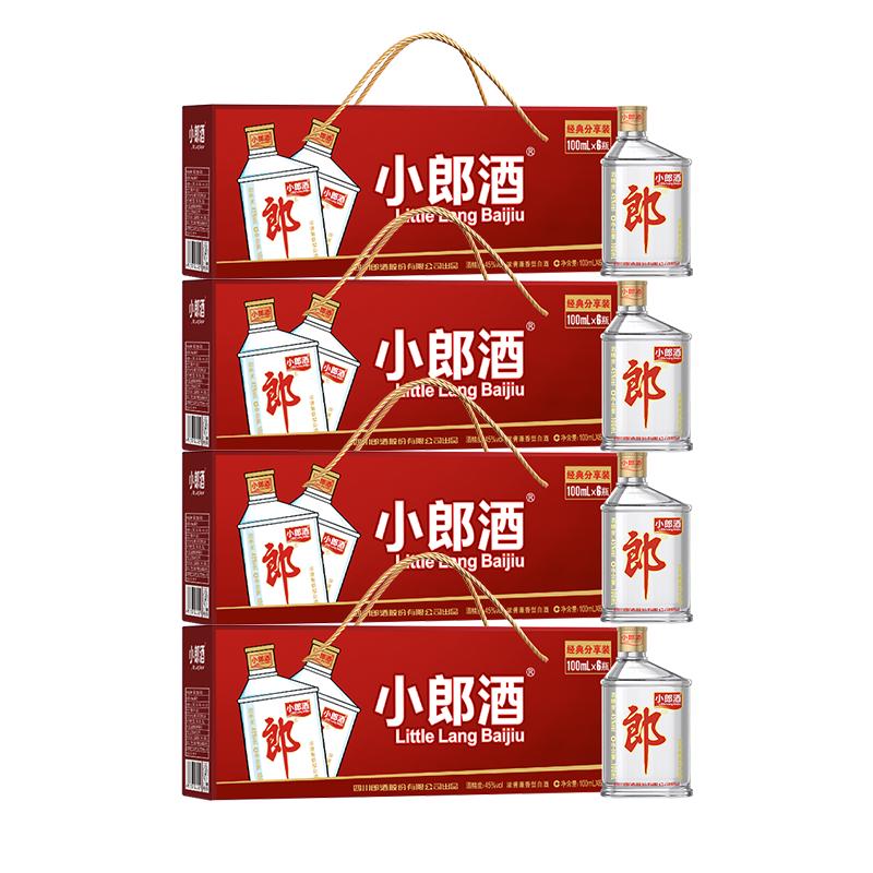 郎酒浓酱兼香型45度经典小郎酒100ml*24瓶四川光瓶白酒整箱口粮酒