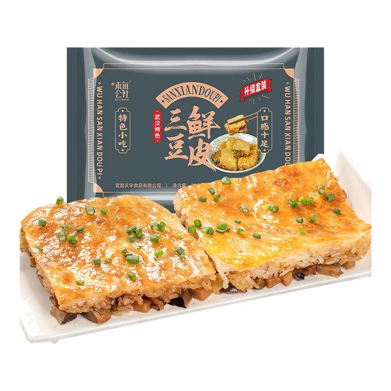 三鲜豆皮糯米鸡武汉特产早餐半成品加热即食速食湖北小吃早饭早点,粮油调味/速食/干货/烘焙,包点,淘宝优惠券,粉丝福利购,淘宝优惠卷