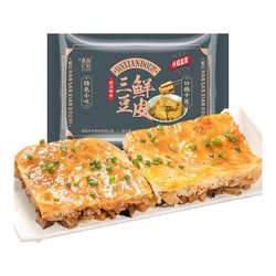 三鲜豆皮糯米鸡武汉特产早餐半成品加热即食速食湖北小吃早饭早点