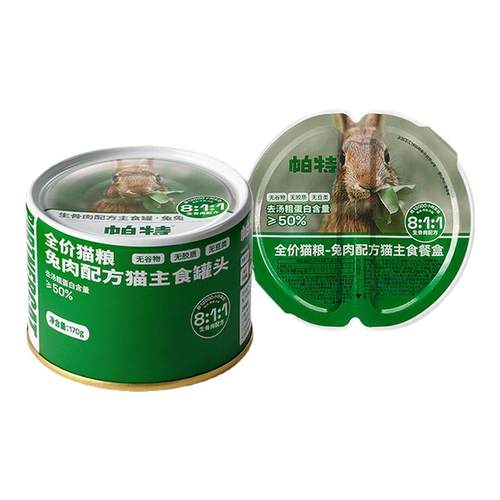 帕特主食罐/餐盒811生骨肉配方