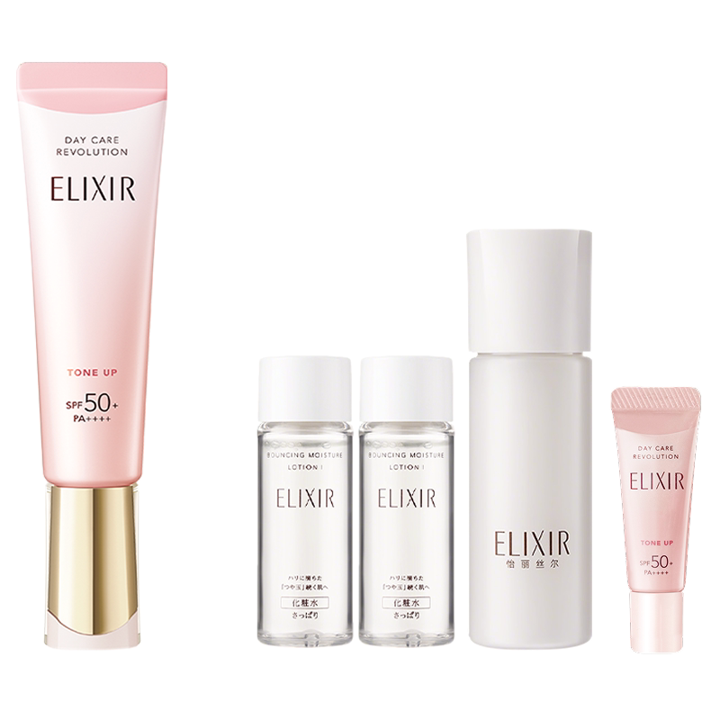 【38返场】怡丽丝尔优悦活颜小粉管防晒霜持妆护肤防晒正品