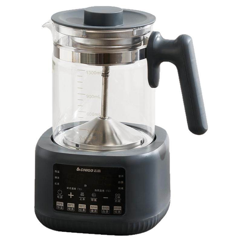 志高新一代自动上水MINI养生壶家用恒温底部上水蒸汽喷淋式煮茶器
