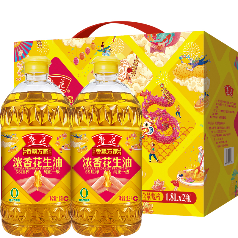 鲁花香飘万家花生油1.8L*2