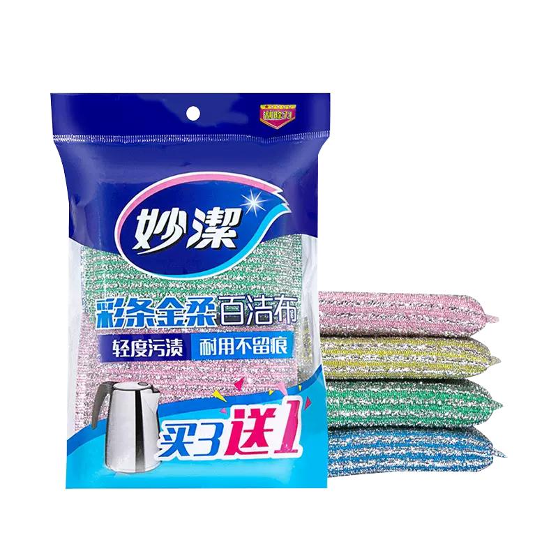 彩条百洁布妙洁吸水加厚