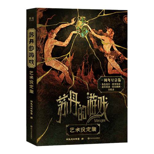 新华书店正版 美术作品 文轩网