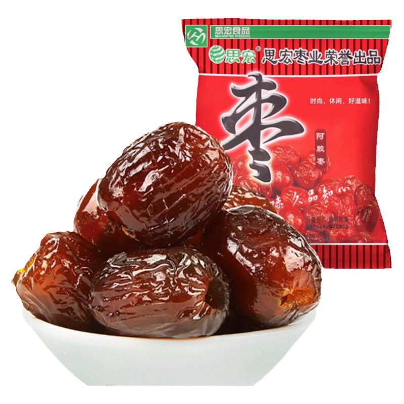 思宏去核阿胶枣独立小包装软枣