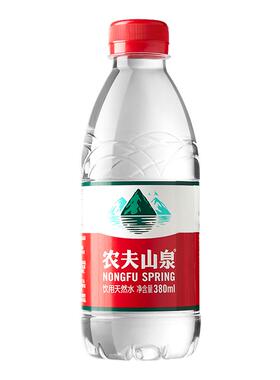 【百亿补贴】农夫山泉饮用水天然水红盖水380ml*24整箱红瓶水