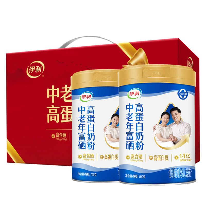 伊利高钙高蛋白多维中老年富硒奶粉700g*2罐成人冲饮老年人牛奶粉