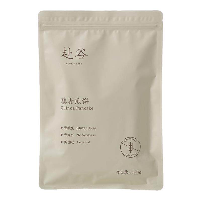 赴谷藜麦煎饼无麸质无小麦零大豆玉米桥本敏宝素食早餐零食春卷饼