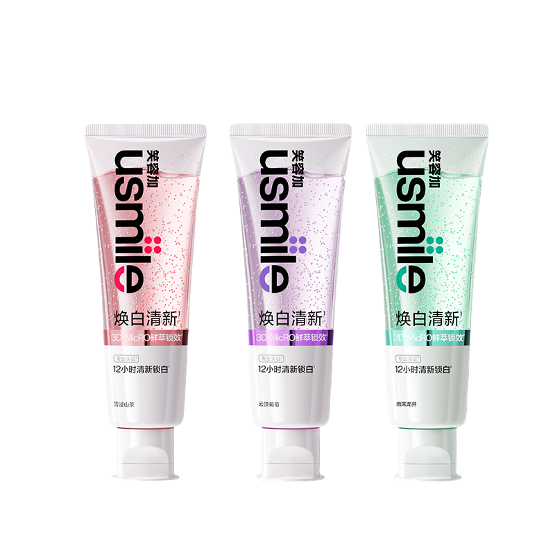 笑容加usmile美白清新牙膏清新口气成人牙齿去黄去渍亮白香水牙膏
