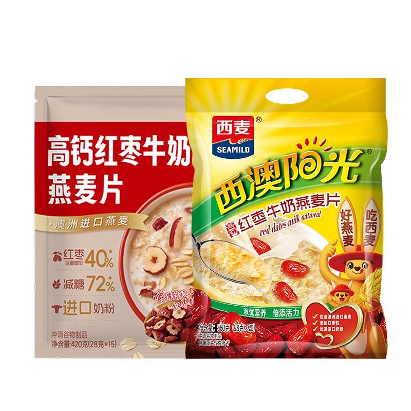 【新品】西麦高钙红枣牛奶燕麦片420g/560g独立小包早餐速食正品,咖啡/麦片/冲饮,营养复合麦片,淘宝优惠券,粉丝福利购,淘宝优惠卷