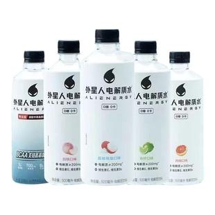 多口味电解质饮料 运动健身专用 外星人电解质水500ml8瓶装 25年款