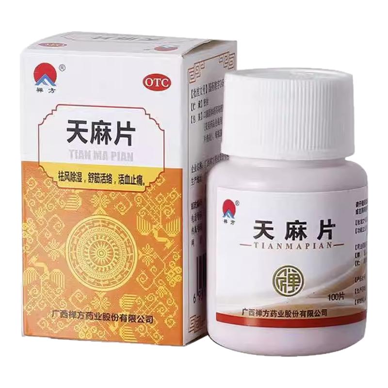 100Ƭ x 1 ҩƷ иŻ Ƭ100Ƭ ٷ콢ֽľҩʪѪֹʹ