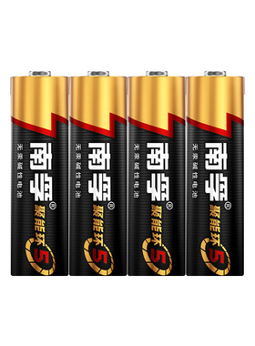 南孚电池 5号7号电池4节碱性电池五号儿童玩具电池批发遥控器鼠标AA空调电视话筒遥控汽车挂闹钟小七号LR6