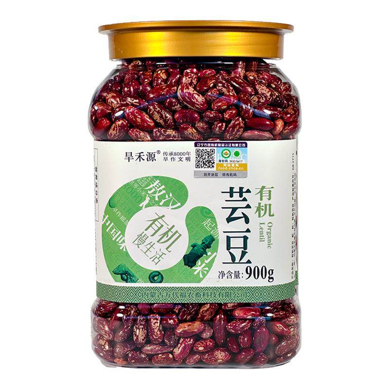 有机芸豆红腰豆大红豆煲粥煮汤五谷杂粮大碴子熬粥非即食非即食,粮油调味/速食/干货/烘焙,其它,淘宝优惠券,粉丝福利购,淘宝优惠卷