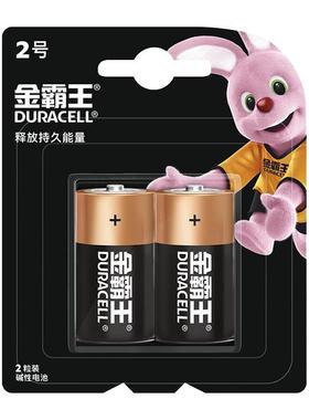 金霸王(Duracell)2号电池4粒装碱性电池二号适用于煤气燃气灶/热水器/收音机/费雪玩具/电子琴面包超人 LR14