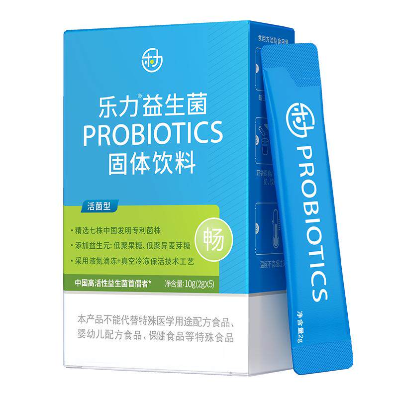乐力高活性益生菌肠胃肠道菌群成人女性大人冻干粉5条便携装