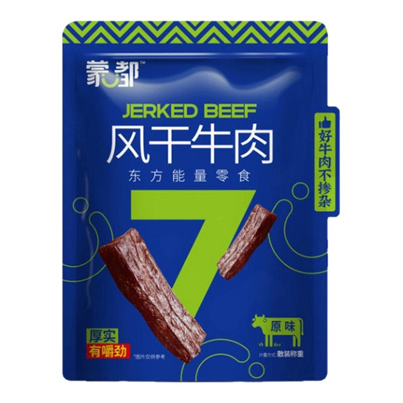 蒙都风干手撕牛肉干250g