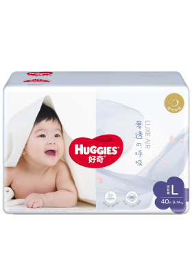 好奇奢透呼吸拉拉裤XXL纸尿裤SML婴儿超薄透气干爽尿不湿男女尿片