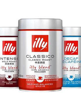 illy意利咖啡250g中度深度浓缩研磨咖啡粉原装进口阿拉比卡豆意式