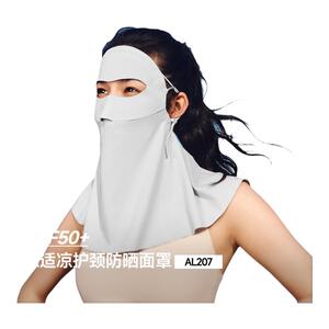 蕉下轻薄护颈防晒面罩女遮脖子透气立体遮阳防紫外线开车防晒口罩