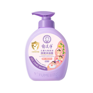 郁美净七果儿童洗发水沐浴露二合一小孩宝宝专用清洁保湿补水正品