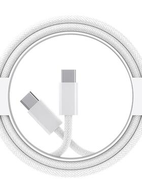 【官方正品苹果15/16/17快充线】适用苹果系列iphone15充电线15pro16promax17Air手机充电器线tpyec数据线