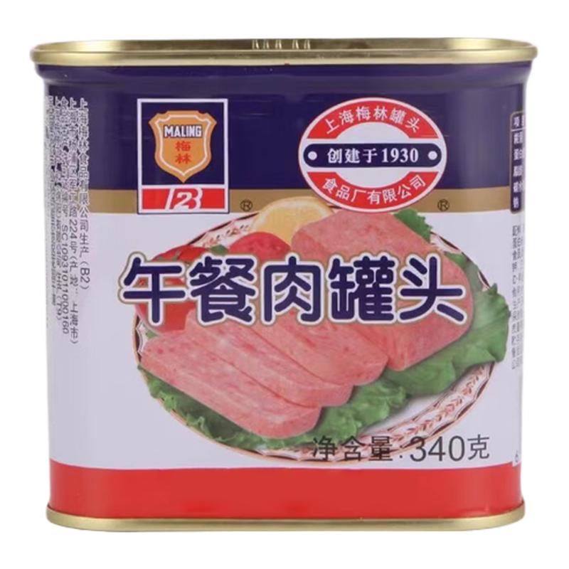 梅林午餐肉罐头340g罐装户外面条配菜即食素食下饭火锅