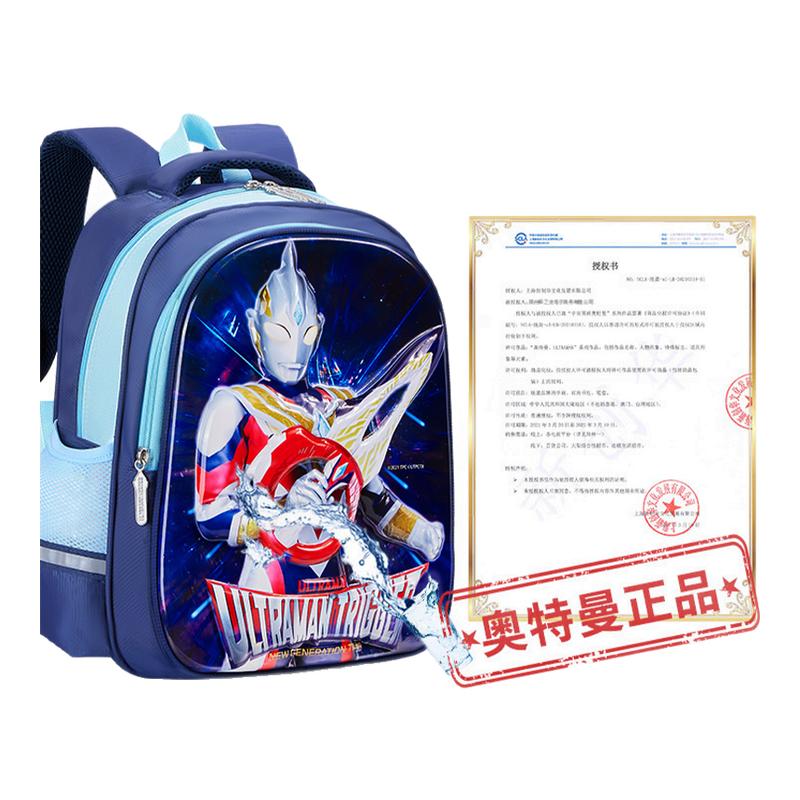 奥特曼书包小学生1-6年级男孩幼儿园儿童中号双肩背包轻便2026