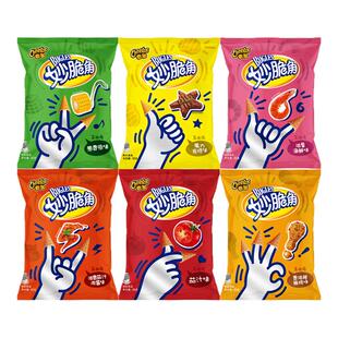 乐事奇多妙脆角65g*3包原味海鲜肉酱辣辣鸡味休闲膨化食品零食