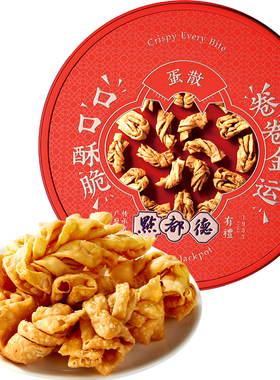【百补】点都德蛋散广州特产年货伴手礼广东传统酥脆零食铁盒