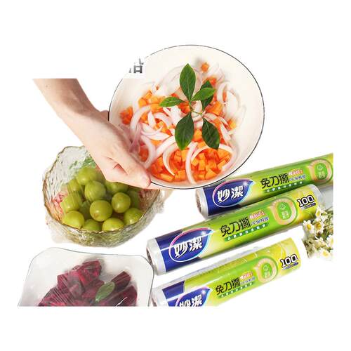 妙洁食品级免刀撕保鲜膜