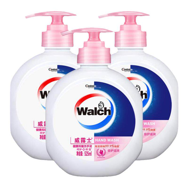威露士倍护滋润洗手液250ml*3瓶抑菌滋润呵护组合装
