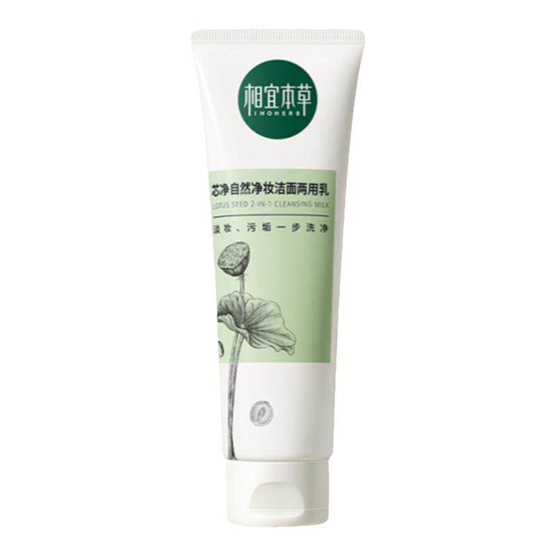 ���ڲ�������50w+�ع������˱���жױϴ����130g  26.9Ԫ