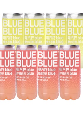 柠檬共和国红心芭乐香水柠檬气泡果汁饮料 网红解腻汽水300ml*8罐