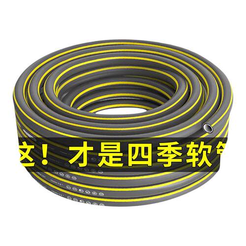 家用高压防爆PVC灌溉软管