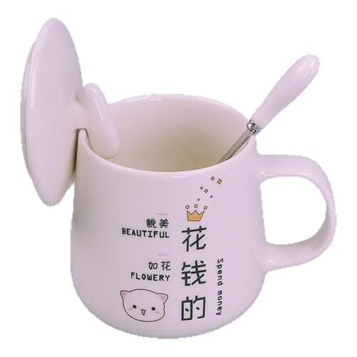盾山陶瓷简约情侣对杯