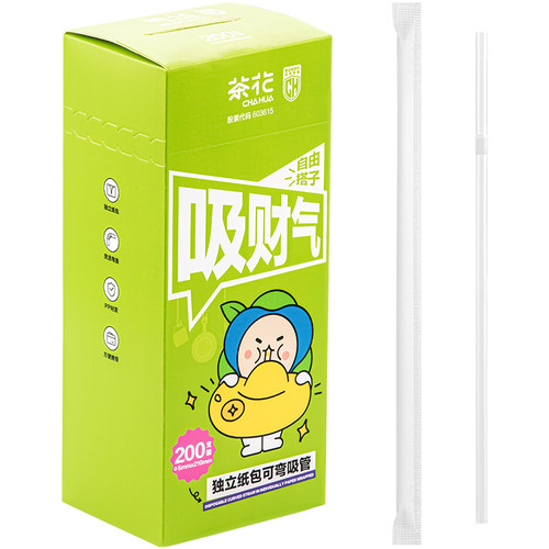 茶花一次性吸管单独包装食品级