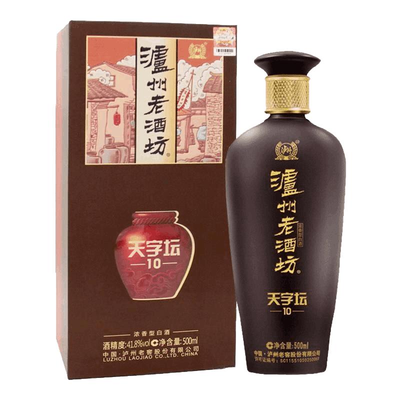 泸州老酒坊天字坛(10)喜宴婚庆52度500ml礼品浓香型国产白酒老窖