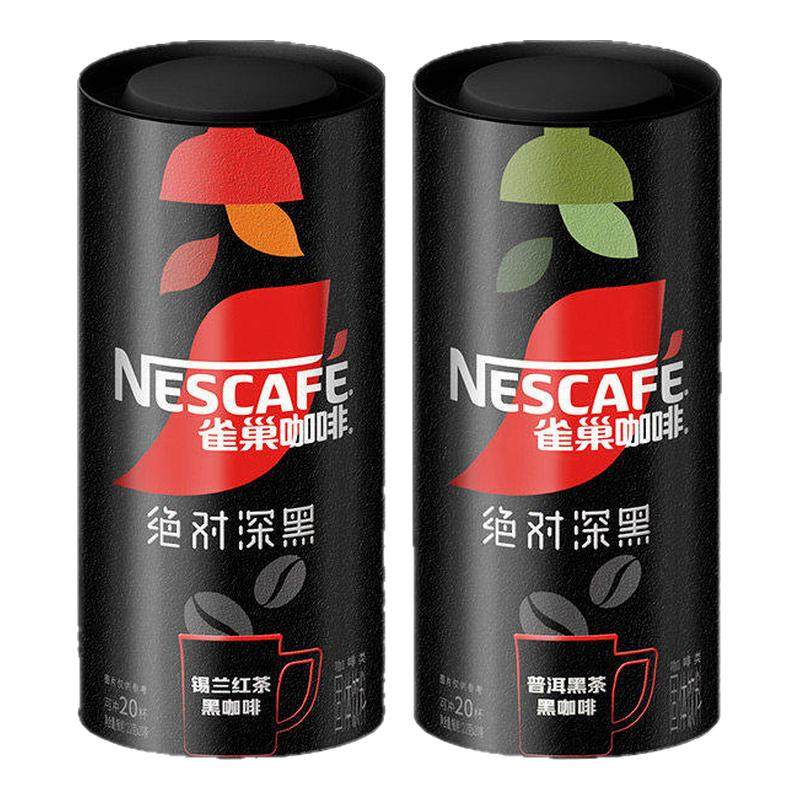 雀巢咖啡绝对深黑咖啡美式无蔗糖锡兰红茶普洱黑茶咖提神纯咖啡粉,咖啡/麦片/冲饮,速溶咖啡,淘宝优惠券,粉丝福利购,淘宝优惠卷
