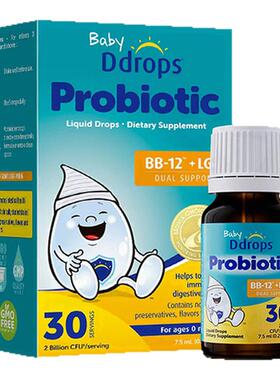 Ddrops滴卓思BB12+LGG益生菌婴幼儿肠道益生菌滴剂宝宝肠胀气