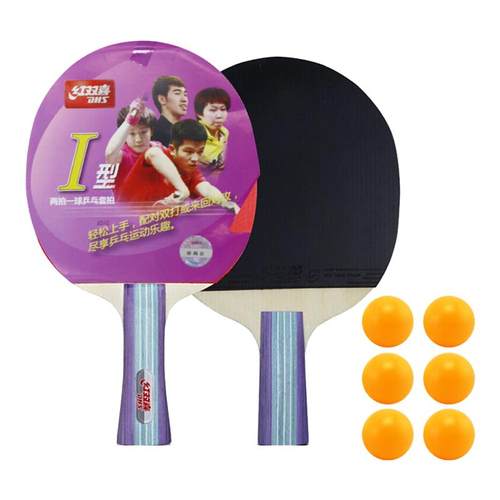 红双喜初学者乒乓球拍套装小学生