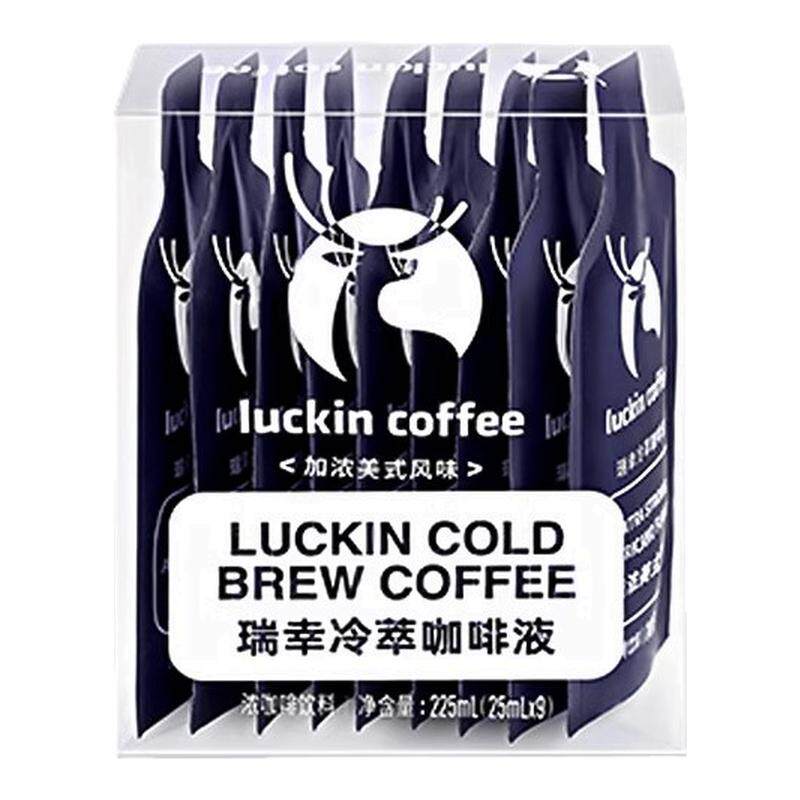 瑞幸咖啡冷萃咖啡液生椰浓缩经典美式即饮黑咖啡榛果焦糖25ML*9杯