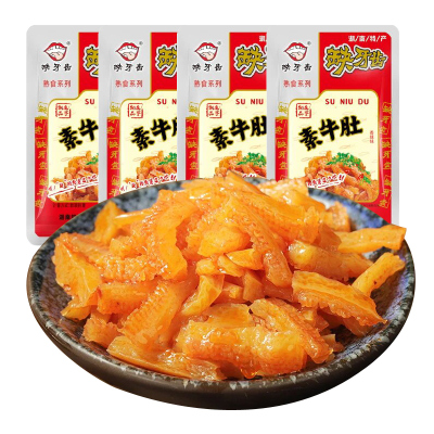 散称缺牙齿素牛肚30包