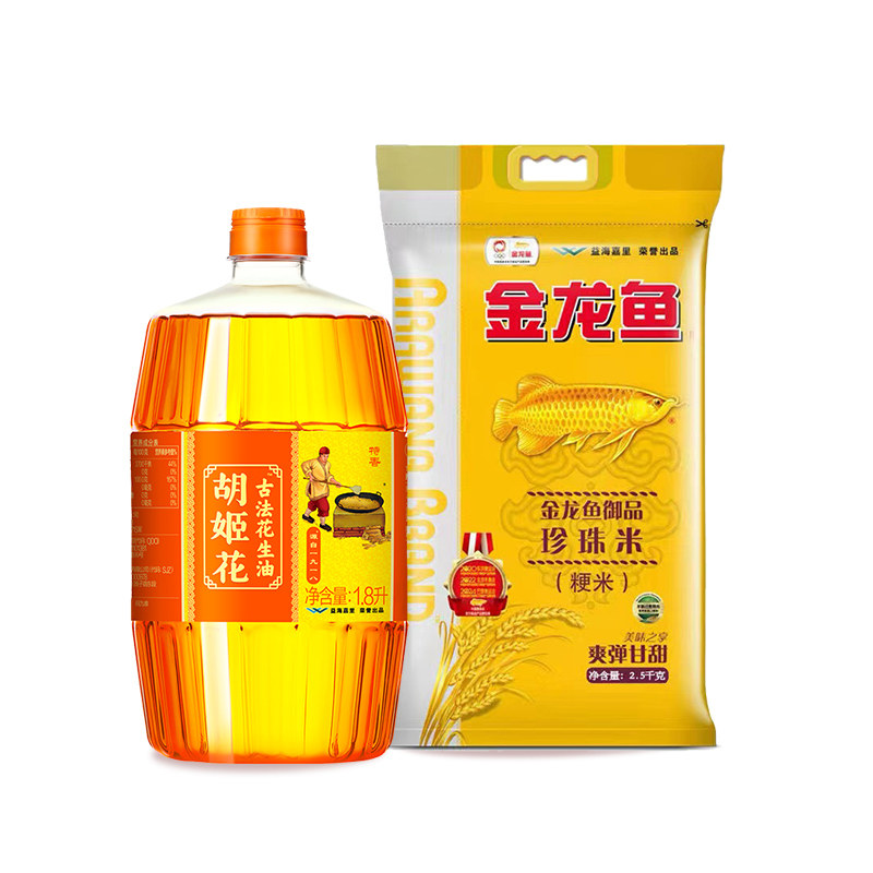 胡姬花古法花生油1.8L食用油大米组合装御品珍珠米2.5kg粮油,粮油调味/速食/干货/烘焙,花生油,淘宝优惠券,粉丝福利购,淘宝优惠卷