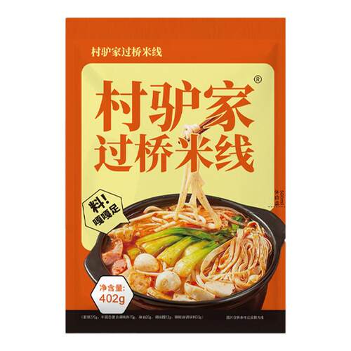 村驴家过桥米线402g水煮粉条速食