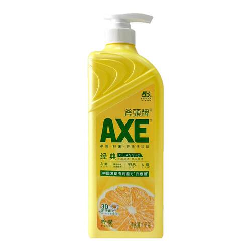AXE斧头牌洗洁精1kg植物萃取柠檬清新护手按压瓶装家用