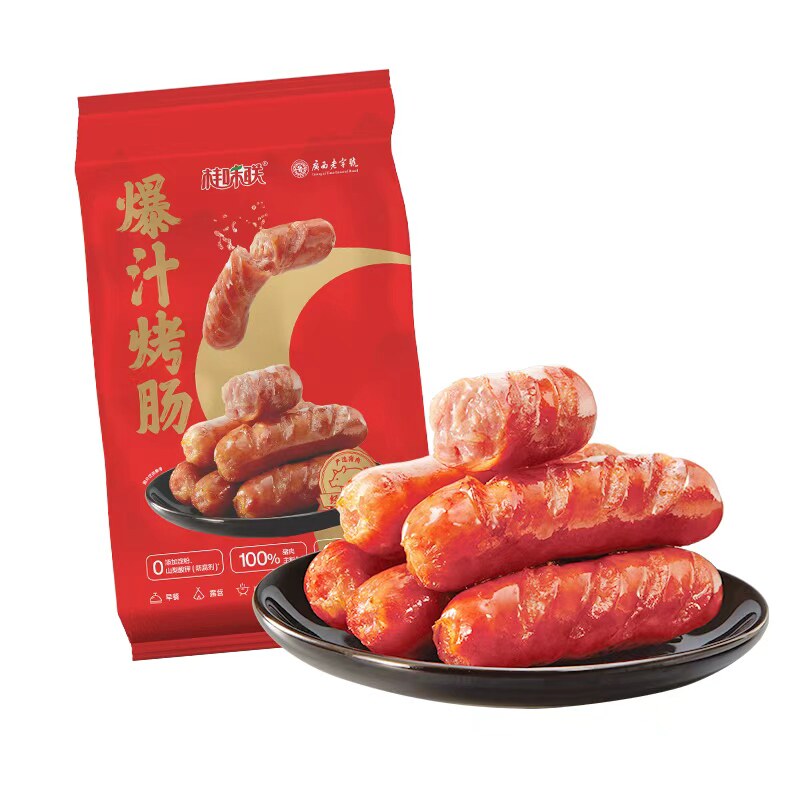 【测评同款&ldquo;夯&rdquo;】桂味联爆汁烤肠无添加脆皮烤肠无淀粉热狗肠