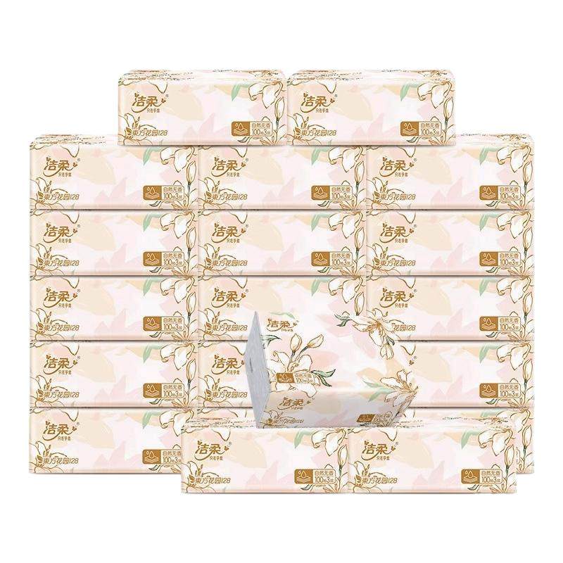 洁柔东方花园无香抽纸