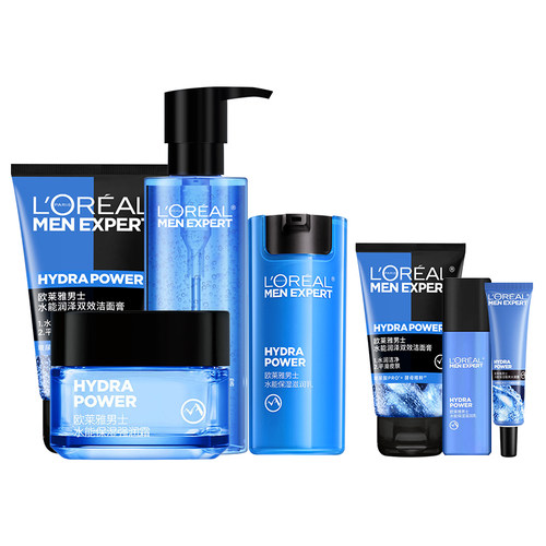 520送男友欧莱雅男士套装补水